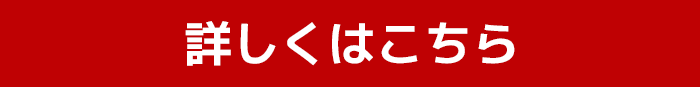 店舗情報・スタッフ紹介